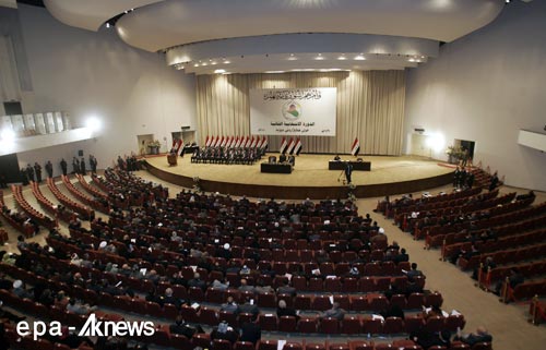 Iraqi Parliament, Parlamani Iraq